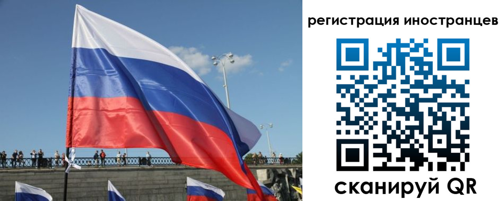 где прописаться в Бодайбо