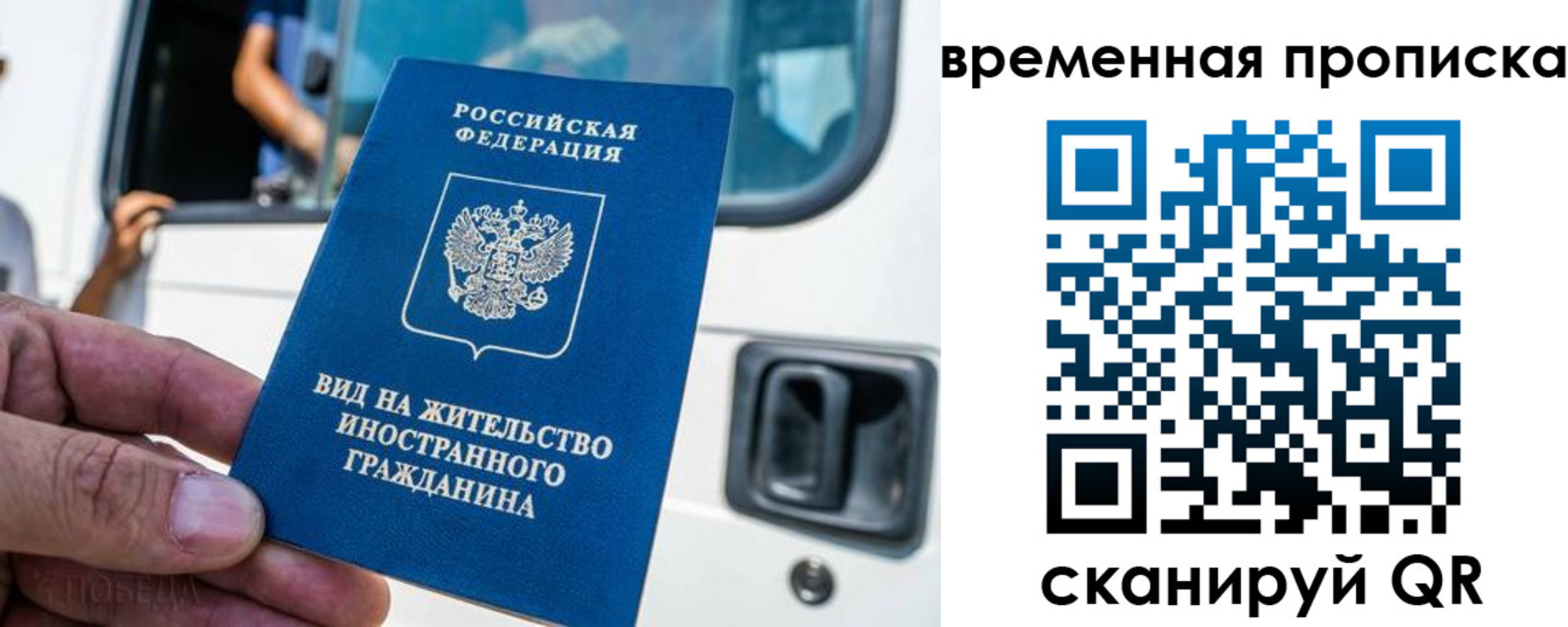 регистрация для школы в Бодайбо